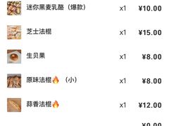 -逻辑烘焙