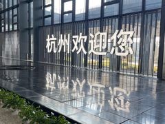 -深圳宝安国际机场