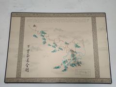 -常家庄园