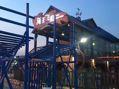 -横店影视城梦幻谷园区