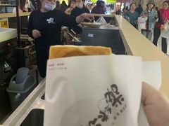 -粉粉乐鲷鱼烧(美罗城店)