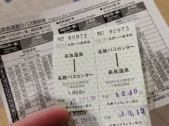 -三井奥特莱斯购物城(爵士之梦长岛店)