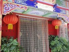 -大清花饺子(五五路店)