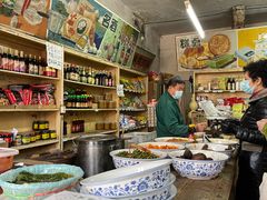 -赵府街副食店