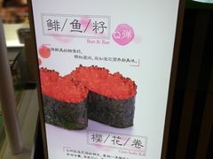 -鲜道寿司(无锡苏宁店)