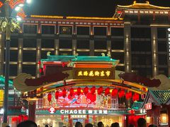 -大唐不夜城