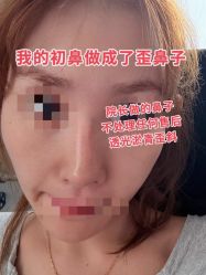 -太原丽都医疗美容医院