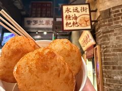 -长沙文和友(海信广场店)