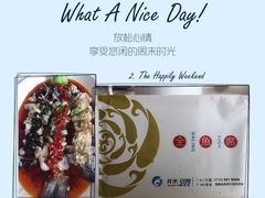 -巴陵全鱼席(湖南老字号汴河街店 )