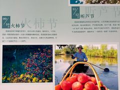 -中国湿地博物馆