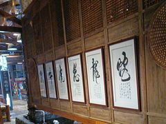 -一桶江山餐厅(松北店)