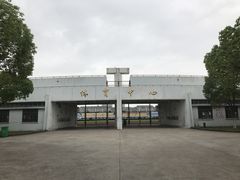 -江南大学(蠡湖校区)