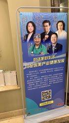 -碧莲盛·不剃发植发