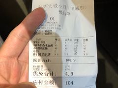账单-林辉家宴·本地家常菜·头牌清远鸡(先锋店)
