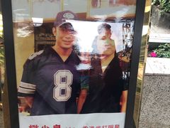 -东兴黄鳝饭店(江洲店)