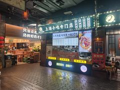 -上海世纪汇广场