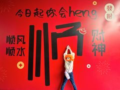 -镇江中国醋文化博物馆