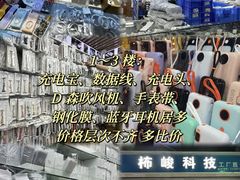 -赛格电子市场(华强北路店)