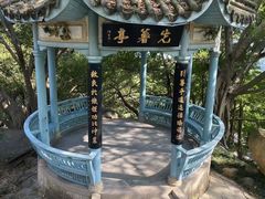 -乌山风景区