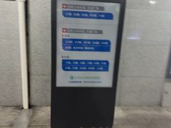 -金华站