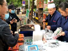 -马文章胖子甑糕(洒金桥店)