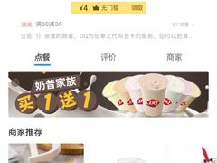 -DQ·蛋糕·冰淇淋(新佳丽店)