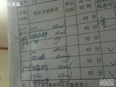 -陕西省人民医院(主院区)