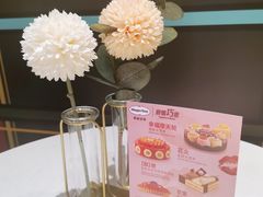 -哈根达斯(皇城恒隆广场店)