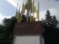 -井冈山革命烈士陵园