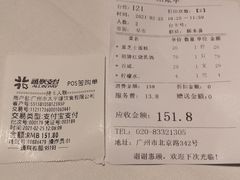 -太平馆西餐厅(北京路店)