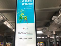 -长沙黄花国际机场-T1航站楼