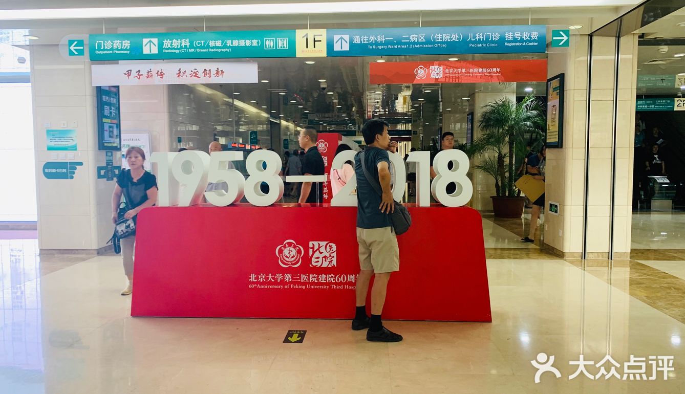 包括外地骨科医生进修，也是来这里