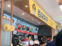 -老娘舅(天阳亲子广场店)