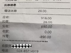 -焯牛潮汕牛肉火锅(云峰街创始店)