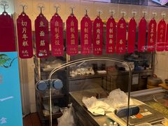 -德兴馆(广东路总店)