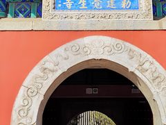 -大钟寺古钟博物馆