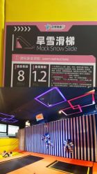 -反弹蹦床公园·运动乐园·团建·亲子派对(深圳观澜湖店)
