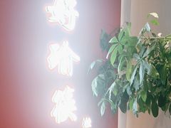 -好瑜筷桂鱼专门店(植物园店)