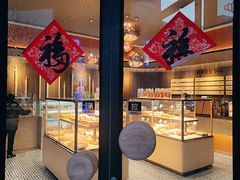 -原麦山丘(望京小街店)