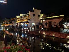 -公和酒店