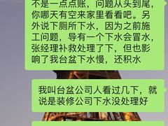 -正聚装饰·老房翻新装修设计体验馆(普陀店)