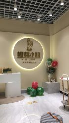 点击看大图 -花系美·美甲美睫精品店