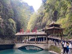 -阿依河景区