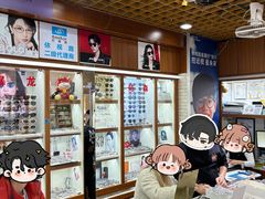 -上海网星眼镜批发·蔡司依视路官方授权(三叶眼镜城店)