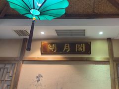 -辣莊重庆老火锅(威海高铁站韩乐坊店)