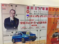 -物美超市(通州华业玫瑰店)
