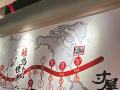 -寸屋拉面(凯德晶萃店)