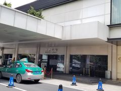 -白云宾馆·白云宴餐厅