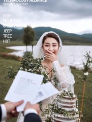 -全城热恋婚纱摄影(优质钻石店)
