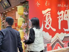 -茶仓茶叶茶馆(曾厝垵店)